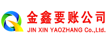 南阳要债公司